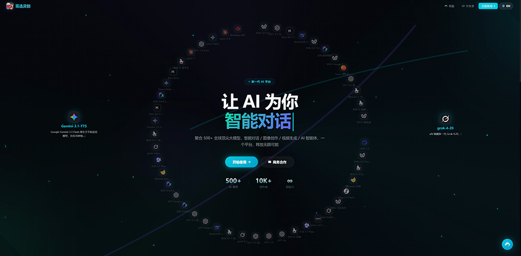 AI漫剧视觉创作案例